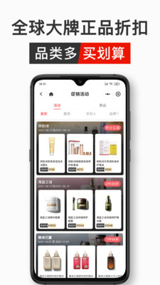 中免日上旅购app官方最新版2021 截图0