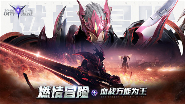 战神遗迹  v0.6.24