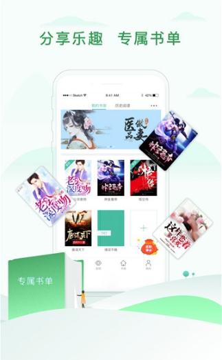 书语小说 2022-12-28 20:32