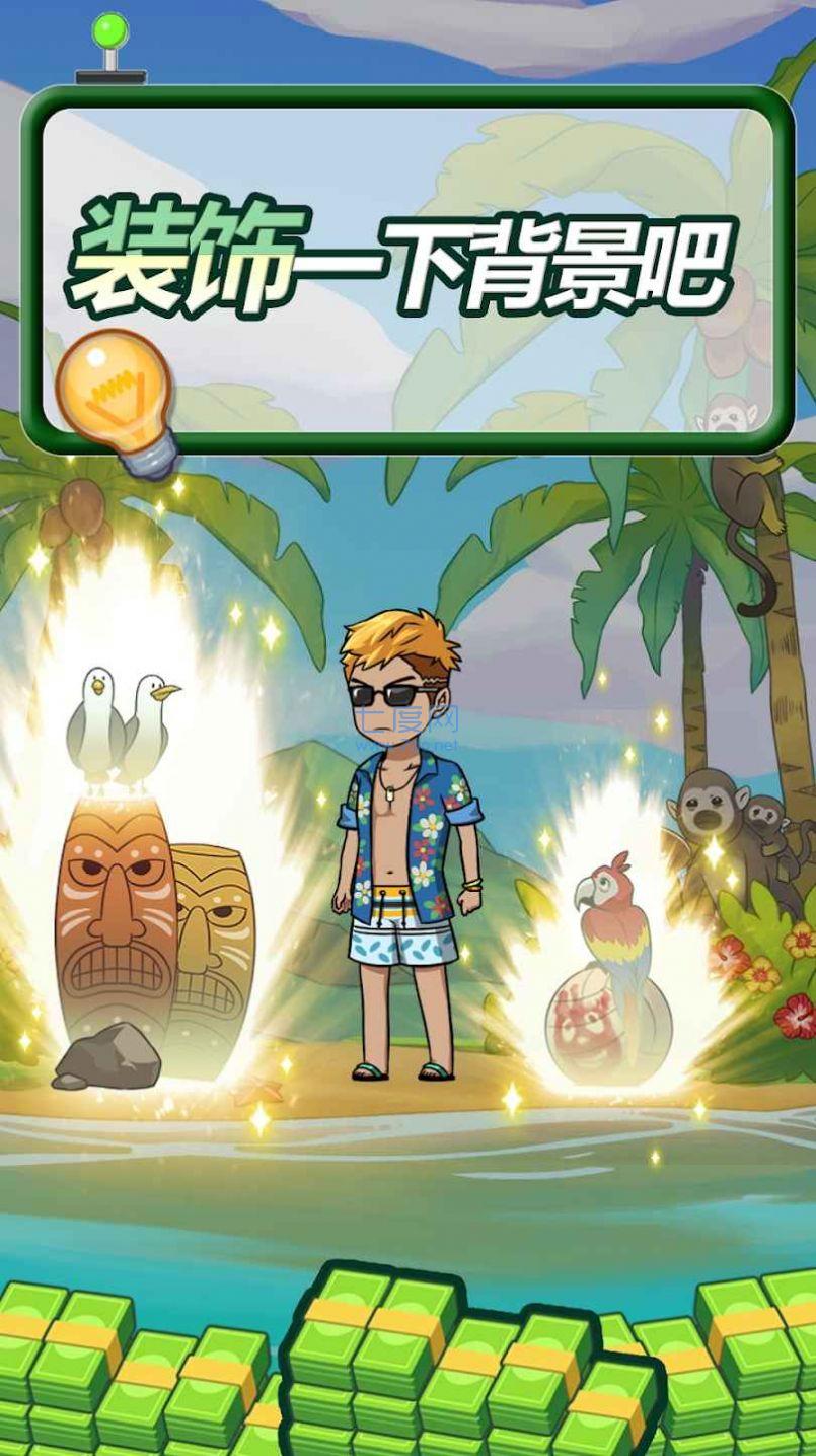 拼图救援拔销游戏