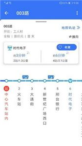 邢襄出行  v1.0.4