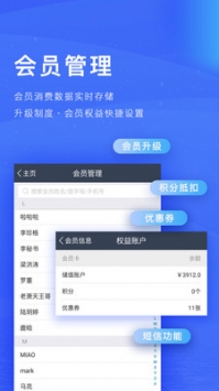 订单来了 v3.2.5