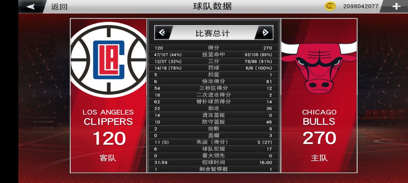 手机版NBA2K19全明星角色中文汉化版下图片1