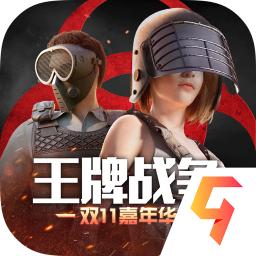 王牌战争文明重启免费2022