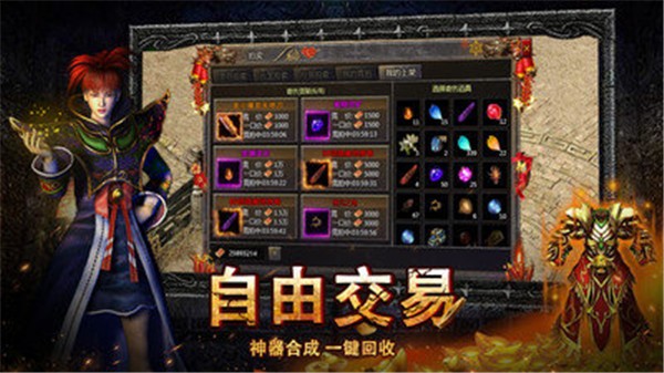 复古霸业1.76  v1.0