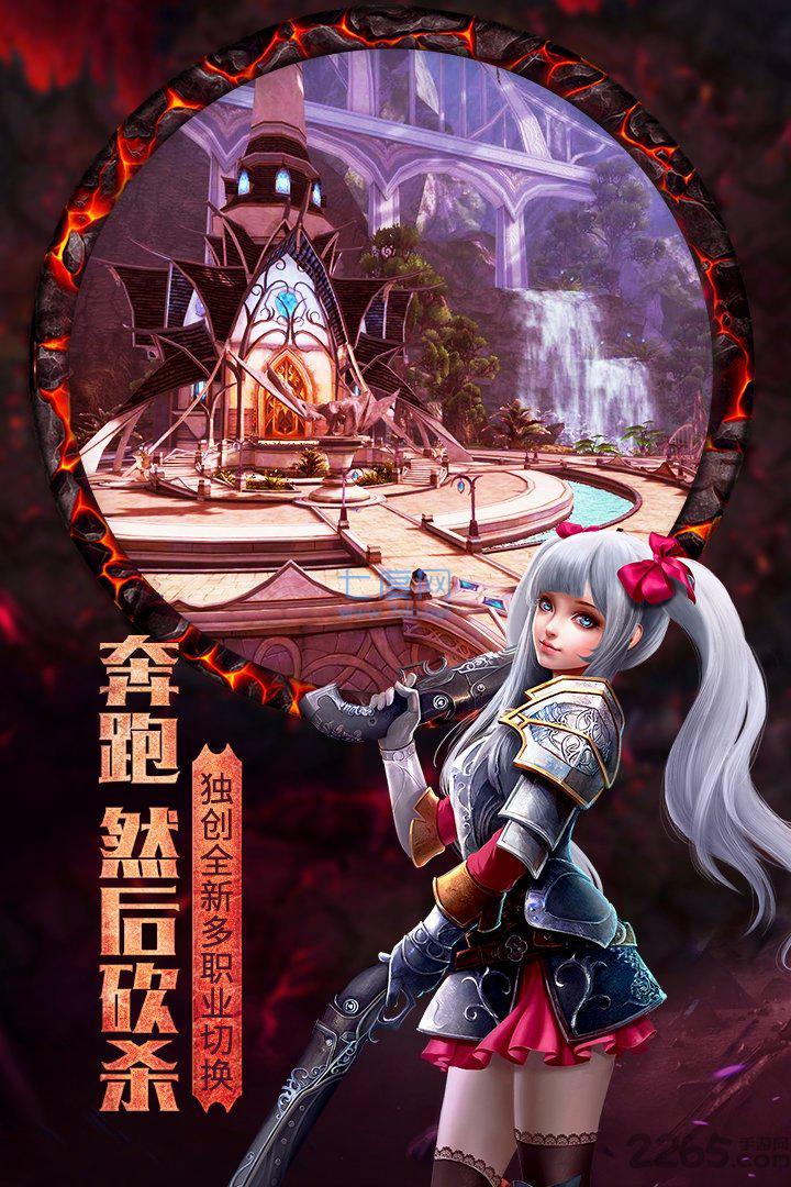 黑暗与光明测试版