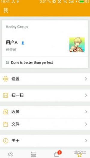 海天味业娅米 v222.11.154