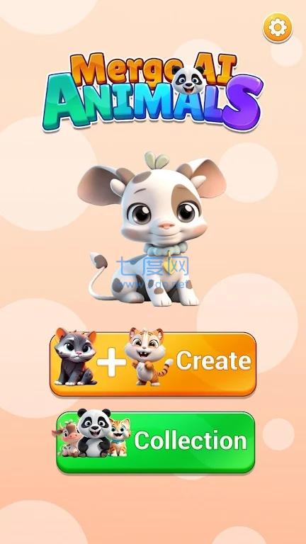 智能合并动物MergeAnimalsGen AIGames