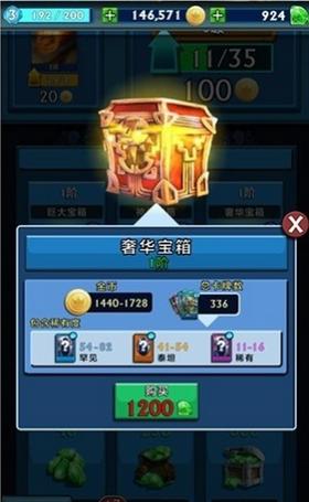 泰坦众神之战 2024-06-25 15:08