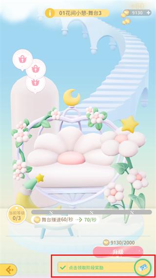魔卡少女樱回忆钥匙