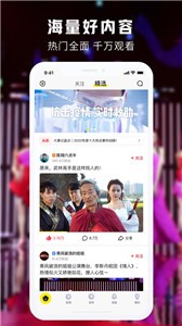 秒拍  v 7.3.11