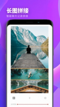 爱修图 v3.0.5