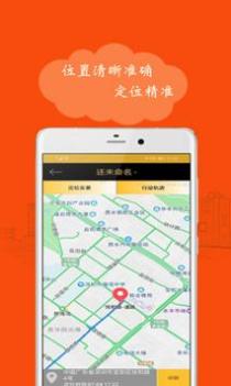 北斗搜迹 v3.1.5