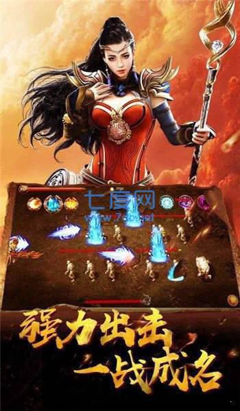 诛仙单职业传奇