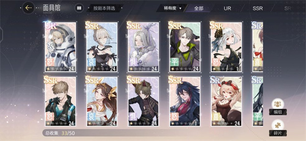 绝对演绎正式版