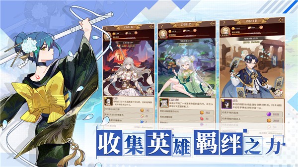 阿尔米娅赞歌  v2.9.4