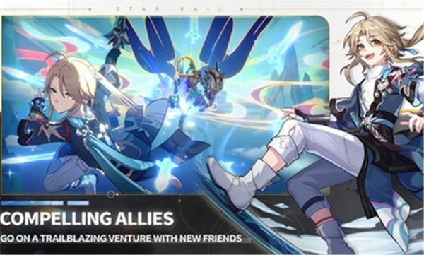 崩坏星穹铁道国际服1.2  v1.2.0