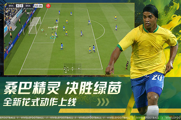 绿茵信仰 九游版 v3.1.5