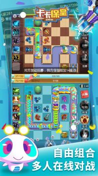 卡卡保皇H5 v3.0.5