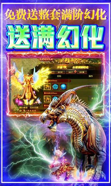 天境大陆单职业  v1.0