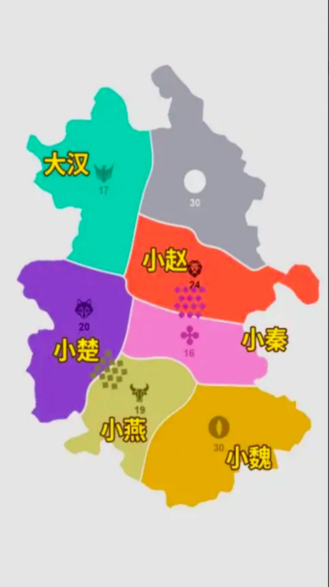 攻守战争2.0版
