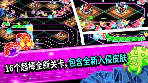 疯狂塔防物语无限钻石 v3.9.1