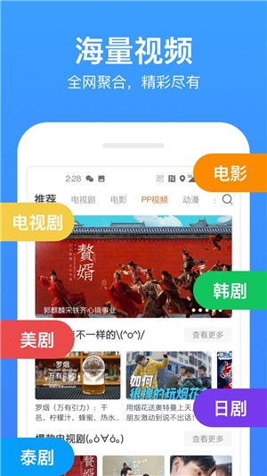 今日影视大全  v8.4.4