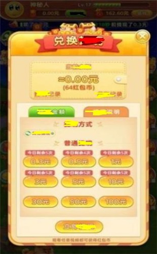 阿伦的花园红包版 2021-11-23 10:55