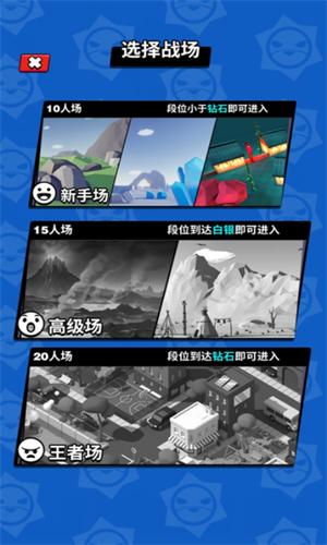 精英特种兵 v1.9.8.0