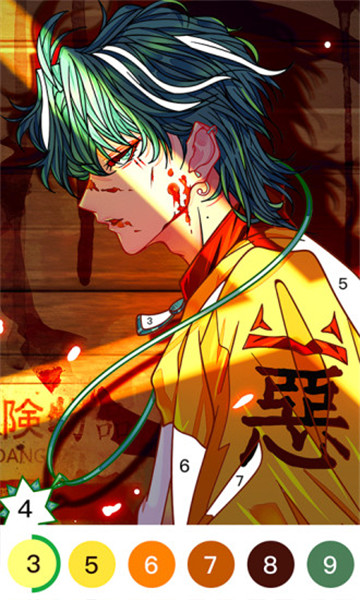 乐涂数字填色 v2.66.30