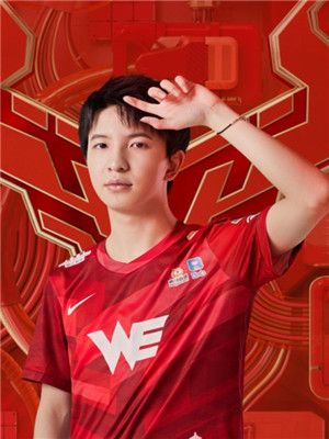 LPL英雄联盟红包封面领取序列号 v8.0