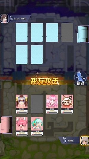 奇幻契约 V 2.0