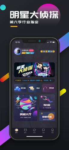 百变大侦探灵龟公主 v4.8.0