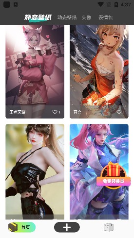 图集岛 v1.0