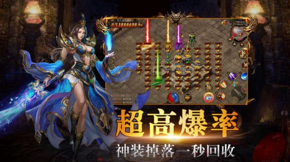 休闲传奇手游官方安卓版图片1