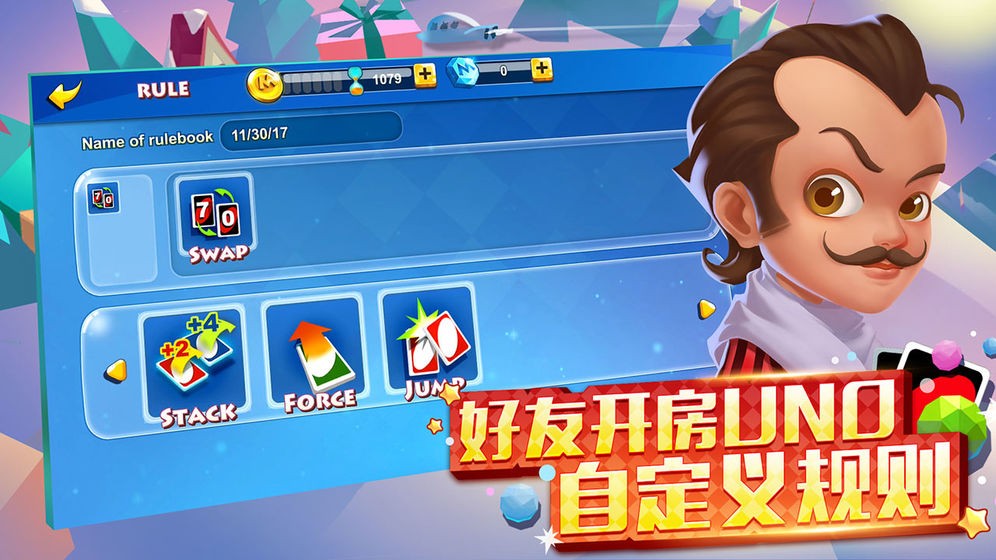 UNO 2024-06-25 15:08