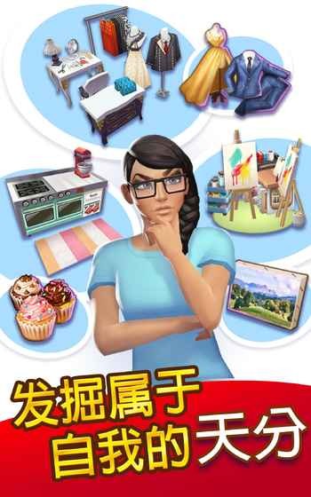 人生大街  v0.14.5