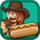 老爹小镇度假公寓中文版