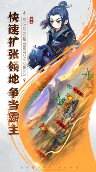 少年封神榜OL v5.0.0