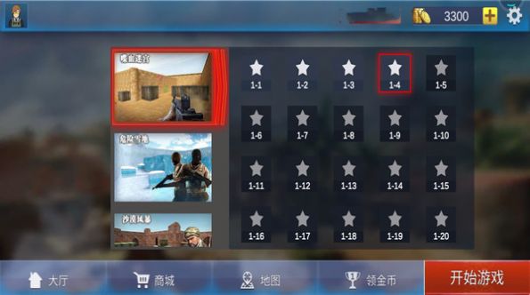 末日避难生存游戏官方版  v4.4.2