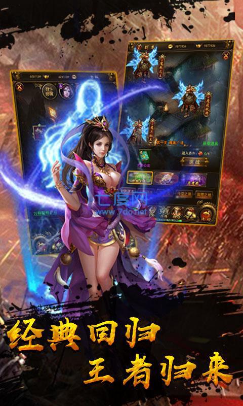 散人爆大哥公益服