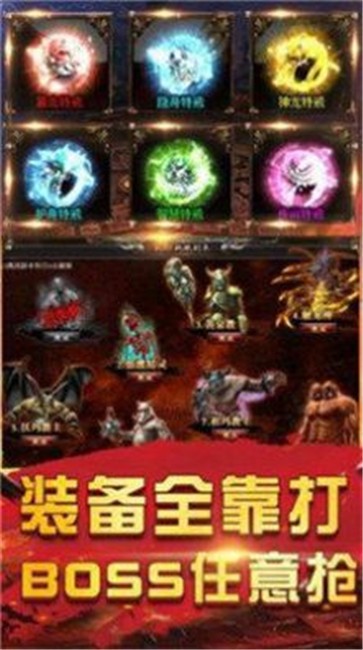 简单3职业  v1.0