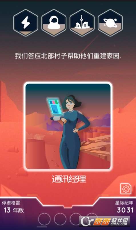 最终边界 0.9安卓版