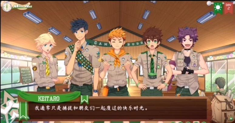camp buddy教官线汉化版截图2