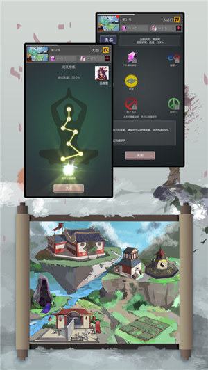 修仙掌门人内置尊享器 v5.1.2