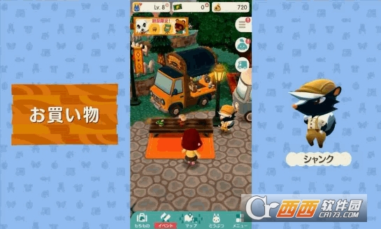 Pocket Camp(动物之森口袋营地) v0.9.0 官方正式版