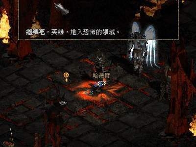 暗黑破坏神2手机版 v4.0.5