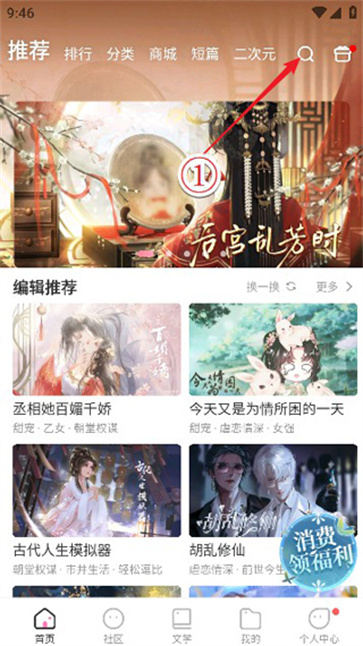 怪谈之家最新版