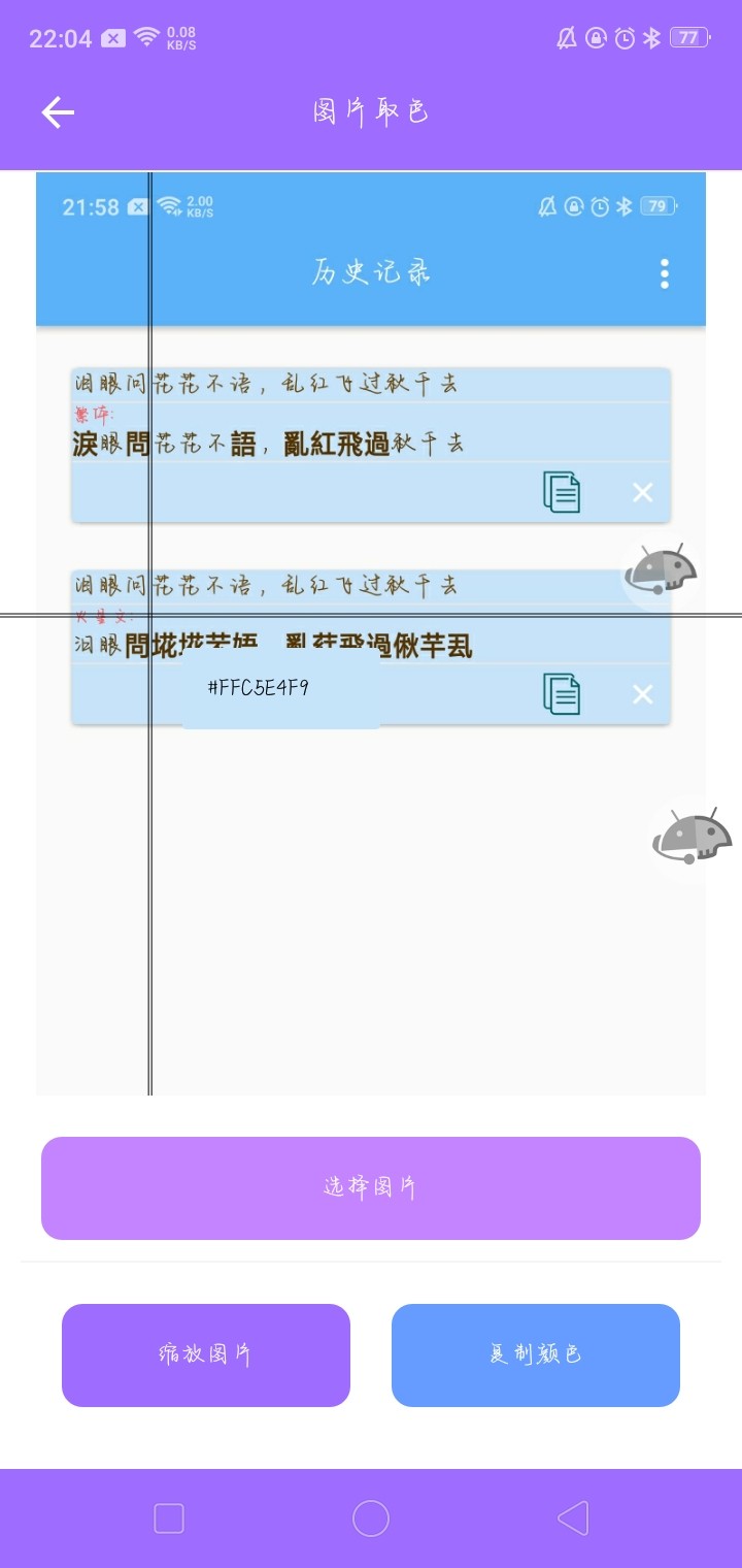 蓝京工具盒  v1.0.0