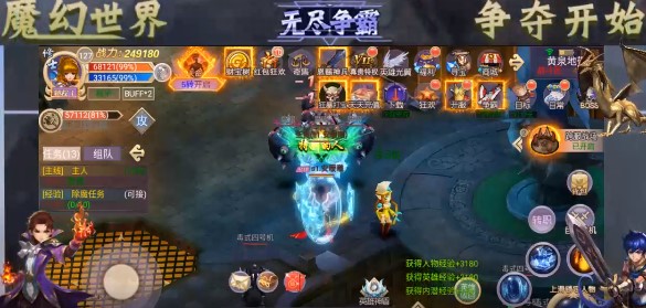 无尽争霸官方版